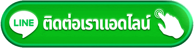 ติดต่อ duangdee จัดเวลา สถานะ และ Record ก่อนส่งเรื่องตรวจสอบ